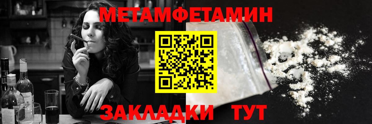 АМФЕТАМИН  АМФЕТАМИН 97%  blacksprut ссылки  Лениногорск  Вход с VPN 
