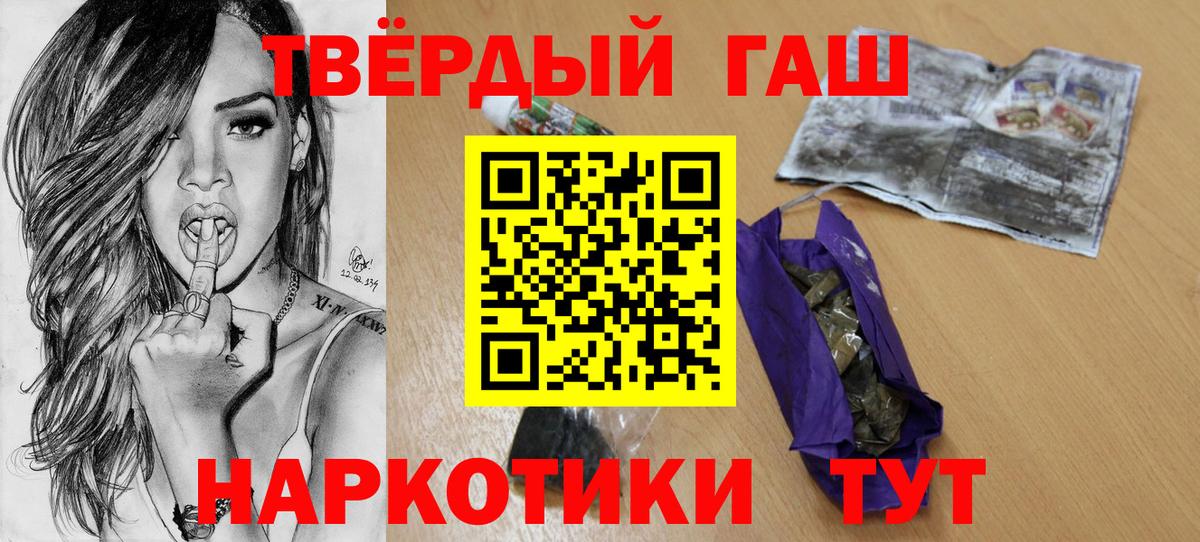 ГАШИШ гашик  Гашиш  Лениногорск  Вход с VPN  купить наркотик  ГАШИШ ice o lator 