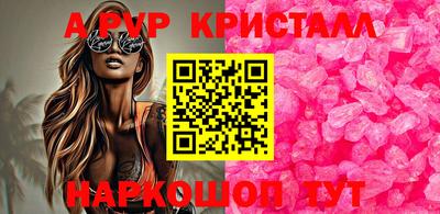 Альфа ПВП Заволжье