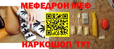 spice Жуковский