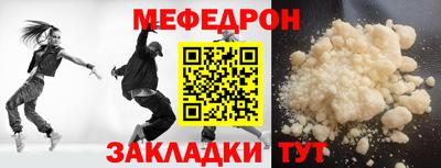COCAINE Донецк