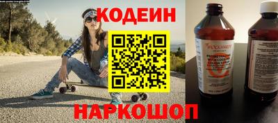 гидра Заводоуковск