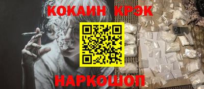spice Жуковский