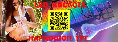 PSILOCYBIN Ипатово