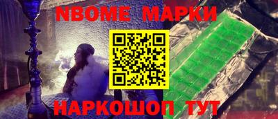 гидра Заводоуковск