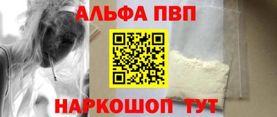 spice Жуковский