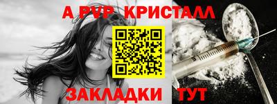 первитин Дубна