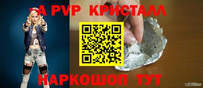 Альфа ПВП Заволжье