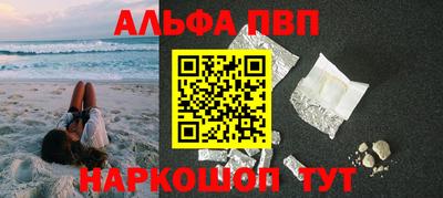spice Жуковский