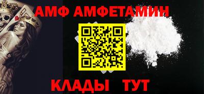 COCAINE Донецк