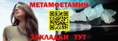 гидра Заводоуковск