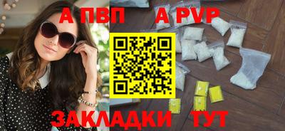 spice Жуковский