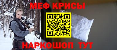 гидра Заводоуковск