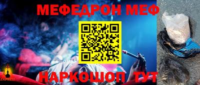 гидра Заводоуковск