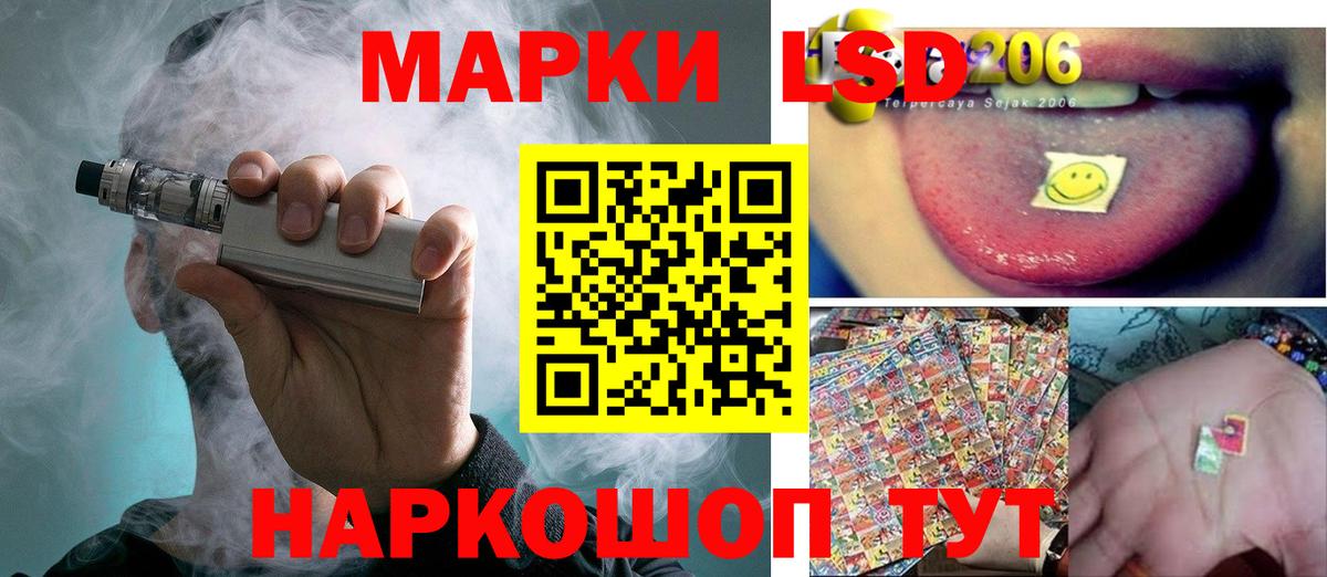 LSD-25 экстази  Лсд 25 экстази ecstasy  Вход с VPN  Лениногорск 