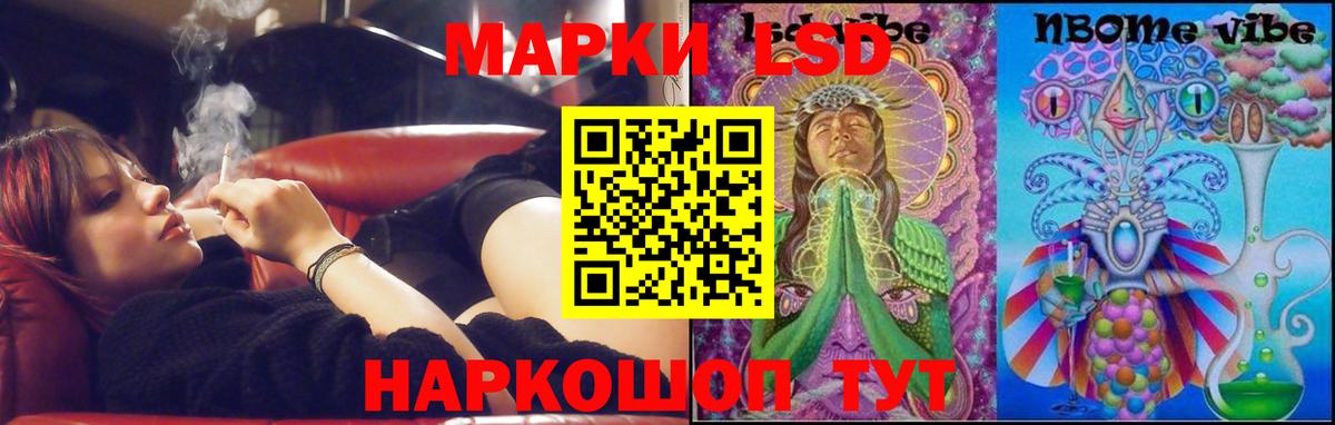 КЕТАМИН Лениногорск
