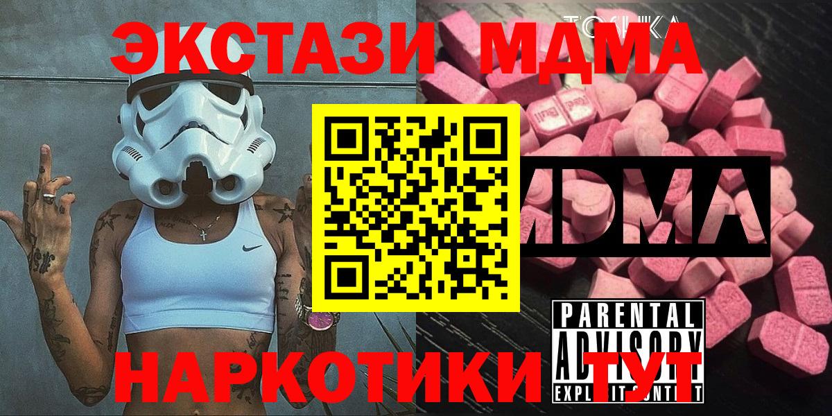 ГАШИШ  Cocaine  Конопля  КОКАИН  Лениногорск  Меф МЯУ МЯУ кристаллы  Вход с VPN  Вейп ТГК 