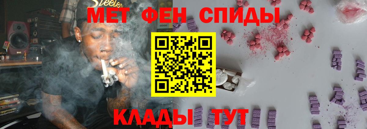 МЕТАМФЕТАМИН винт  Вход с VPN  МЕТАМФЕТАМИН винт  Лениногорск 