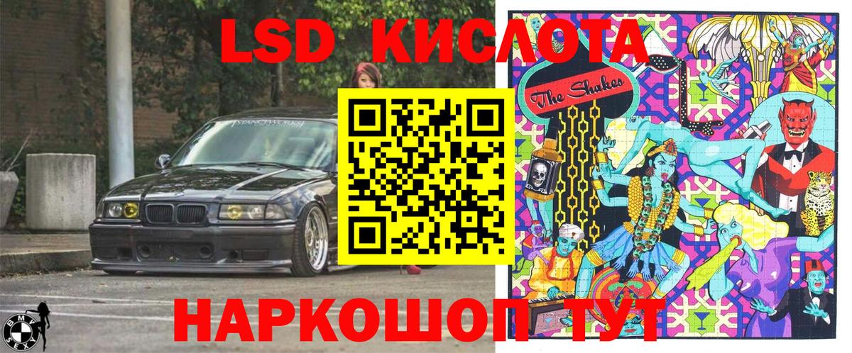 Лениногорск  Марки NBOMe 1500мкг  Вход с VPN 