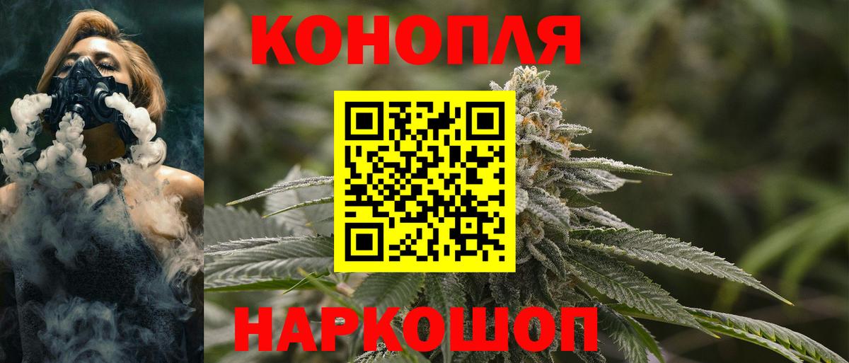 Шишки марихуана MAZAR  Конопля Bruce Banner  Канабис марихуана  Лениногорск  Вход с VPN  МАРИХУАНА LSD WEED 